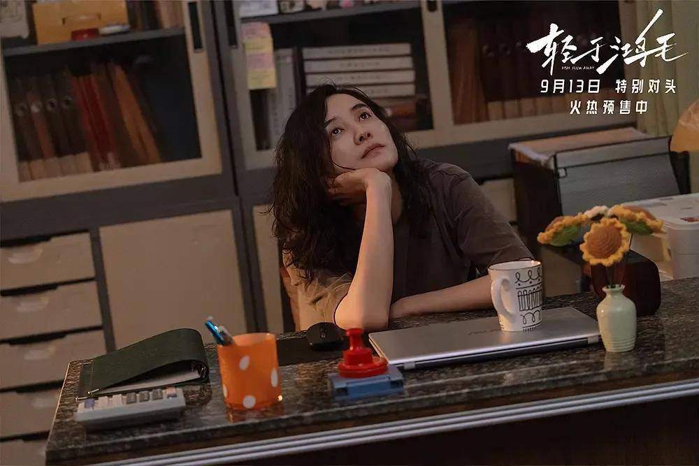 宋佳+佟丽娅都让人提不起兴趣?复刻《好东西》的《轻于鸿毛》,为啥没学成?