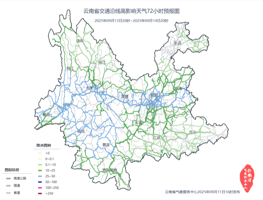 云南连发多条预警！昆明的雨要下到什么时候？最新预判→