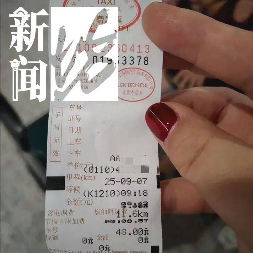 “不给我打马赛克，我肯定找到你！”上海一家四口打车与出租车司机爆发冲突