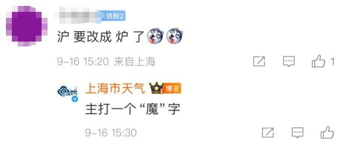 上海天气马上大转折!下午大到暴雨携凉风来袭!还有新台风正在酝酿…