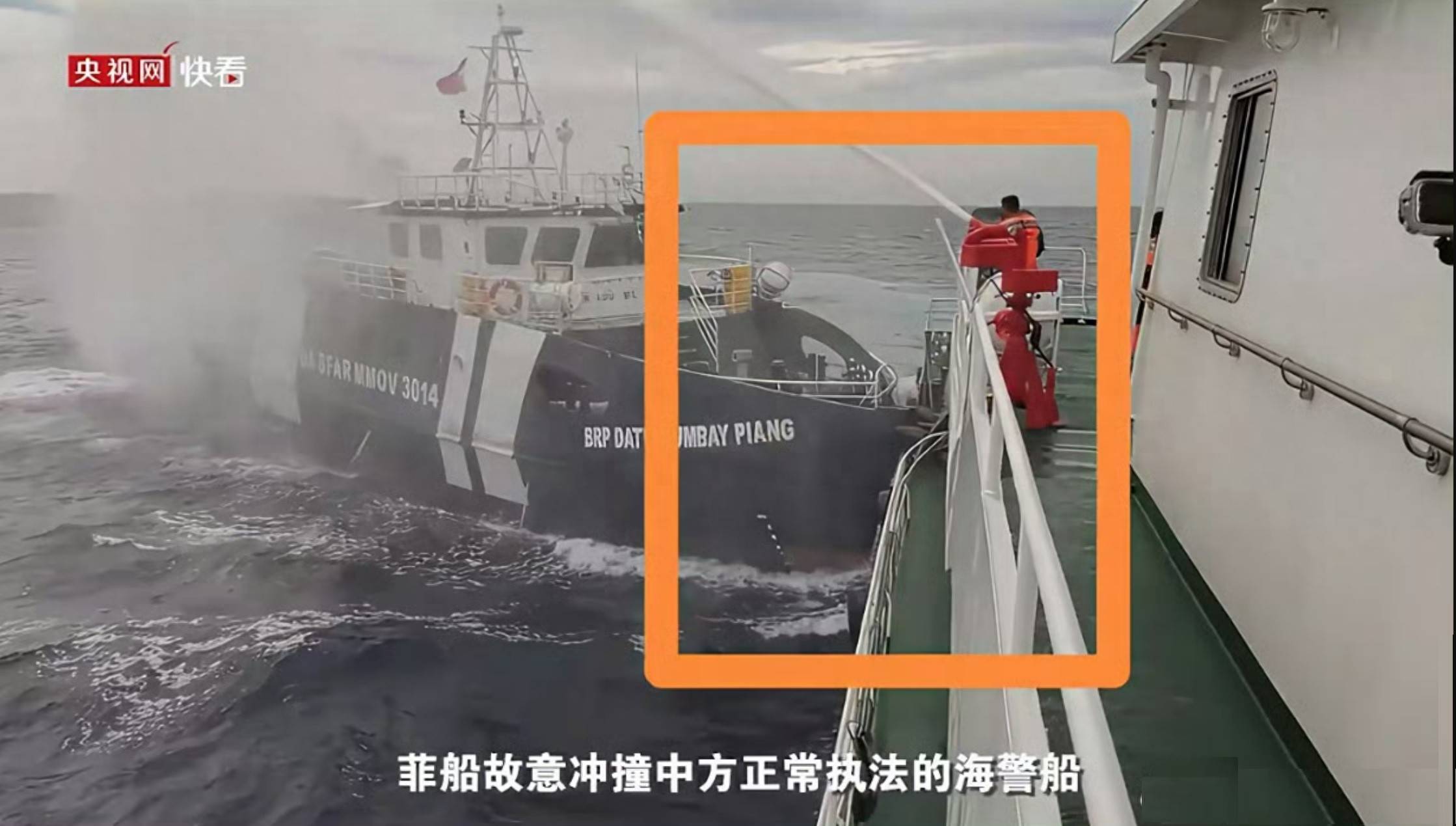 菲律宾行为极其恶劣,用“铁冲角”撞击我方海警船!我054舰立即划定实弹禁区