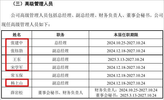 “中国英伟达”上会了,能否改写芯片战争?