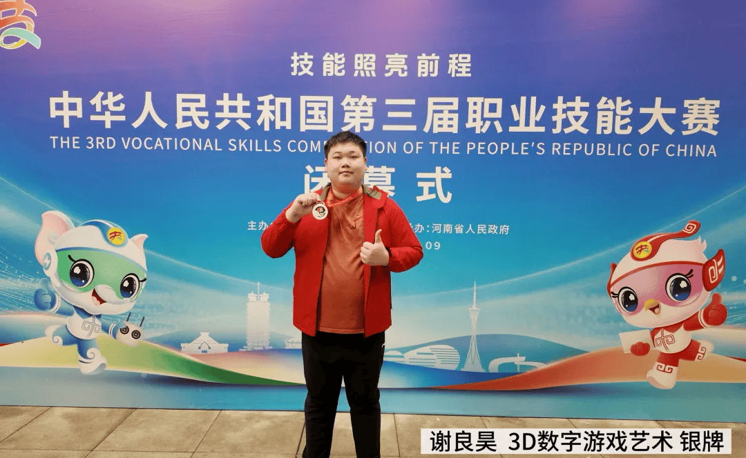 喜报!合肥技能健儿在第三届全国技能大赛喜获佳绩 1金2银1铜及10个优胜奖