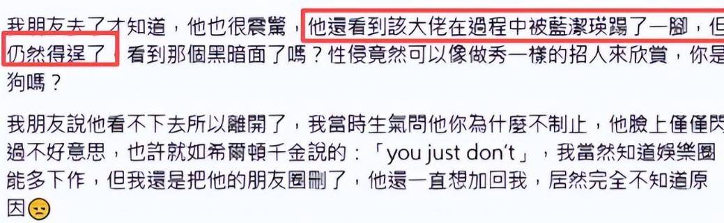 罗霖被家暴17年，蓝洁瑛遭性侵暴力还被围观！女明星的暴力事件还有很多