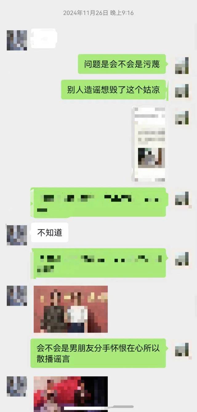 微信群聊“八卦”被行拘，女教师坚称是闲聊