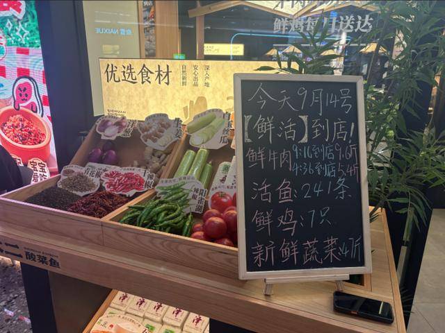 爱教育消费者的太二酸菜鱼,终于开始服软了?