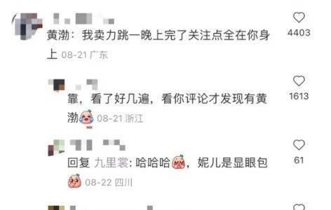 闫妮微醺式演唱再上热搜！35岁爆红后速成大满贯视后，她是松弛美学的代言人