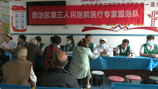 新疆维吾尔自治区第三人民医院医疗专家服务队走进泽普县赛力乡