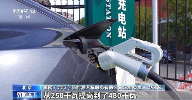 双节将至 超三成高速服务区充电桩满负荷工作 应对办法来了