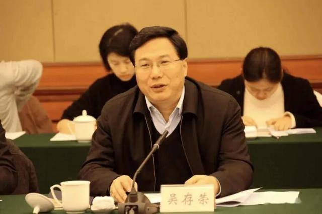 27人被查，24人被处分！直辖市62岁“老虎”，结交政治骗子被双开