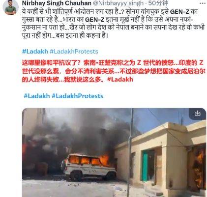 拉达克暴乱,打响印度解体第一枪?可喜的是,火烧到了老和尚身上