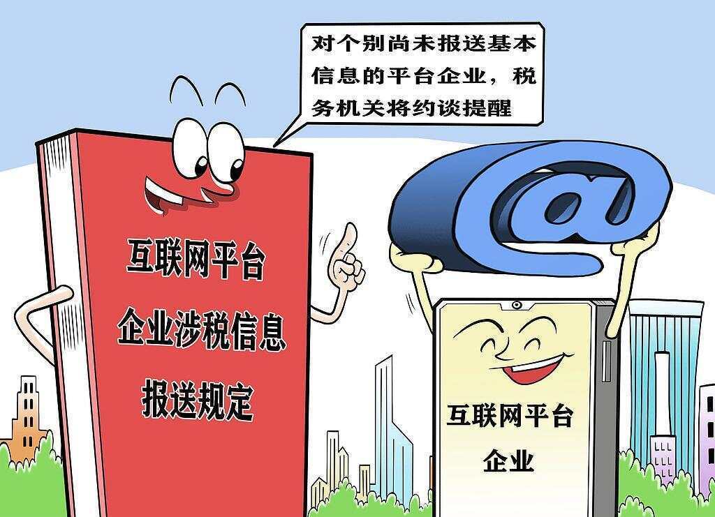 又一新规即将落地!月收入6250元以下无需预扣税款