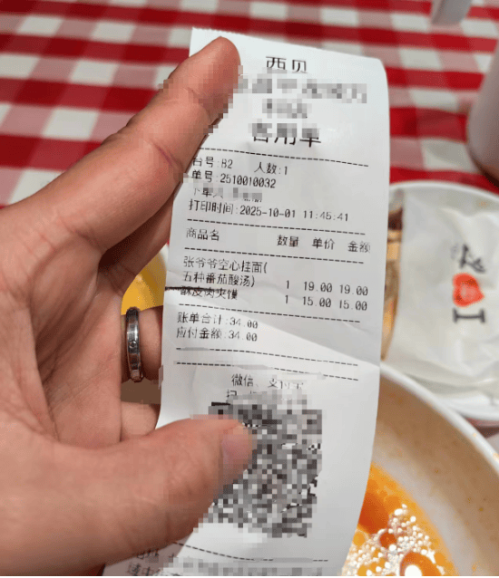 西贝宣布部分菜品降幅超20%！曾宣称利润仅5%，这次“降价求生”能成功吗？