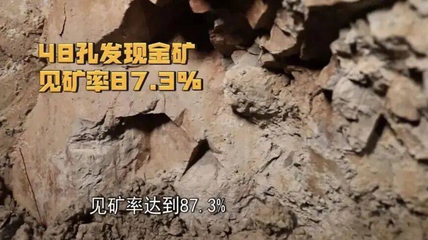 连续发现金矿！湖南平江金矿勘查实现新突破，咋找到的？揭秘来了