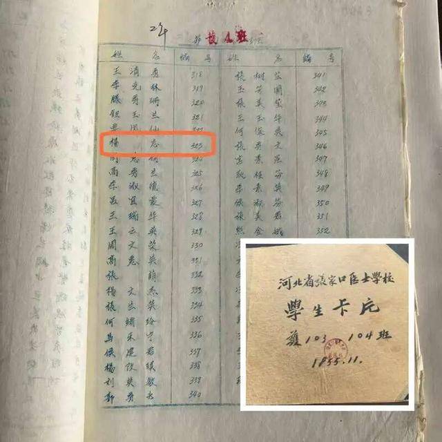 青年早新闻 | 今起考研预报名！流程图、最新提醒→