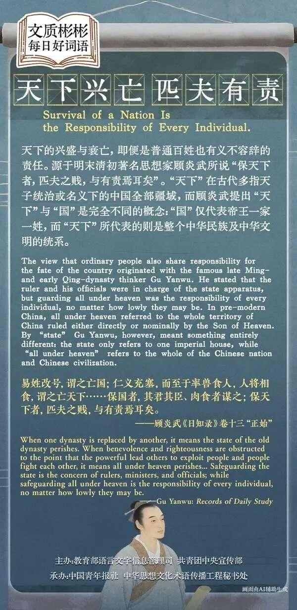 青年早新闻 | 今起考研预报名！流程图、最新提醒→