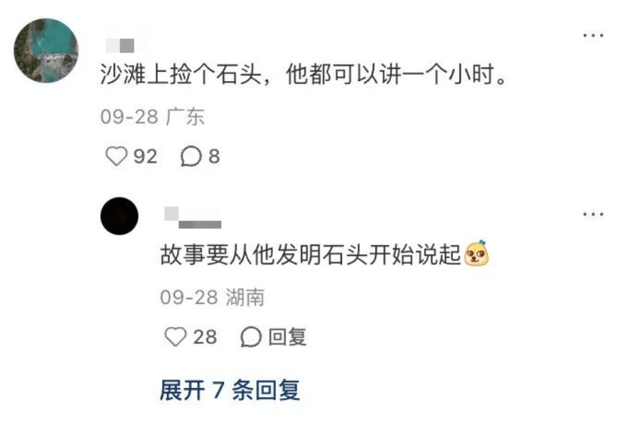 「直男魅魔」雷军，不灵了？