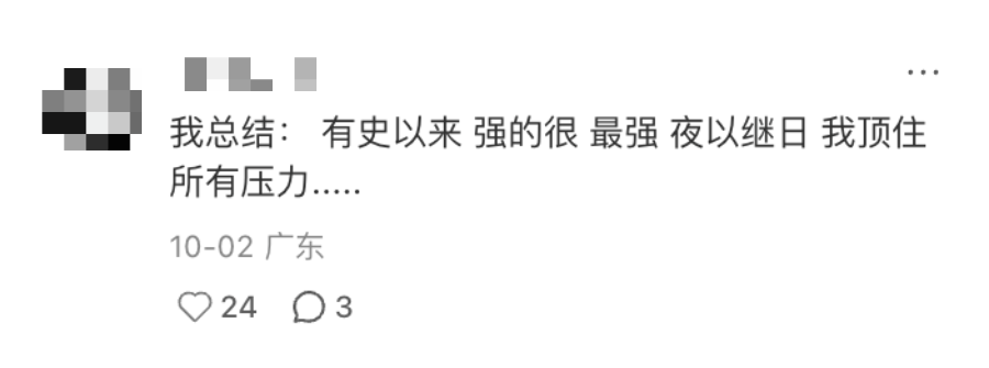 「直男魅魔」雷军，不灵了？