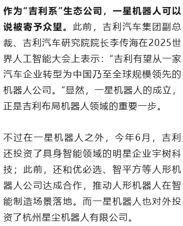 突发!知名“富二代”创立公司,不到半年被曝解散