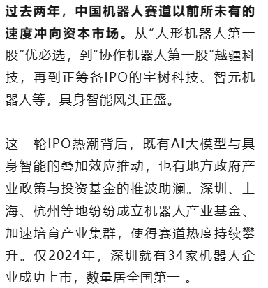 突发!知名“富二代”创立公司,不到半年被曝解散