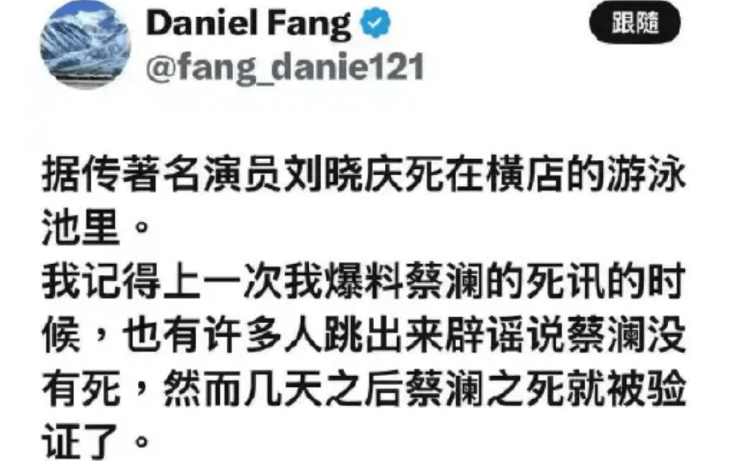 罗志祥举牌辟谣猝死！刘晓庆发文抗议刘德华成龙中招，明星被造谣也无能为力？