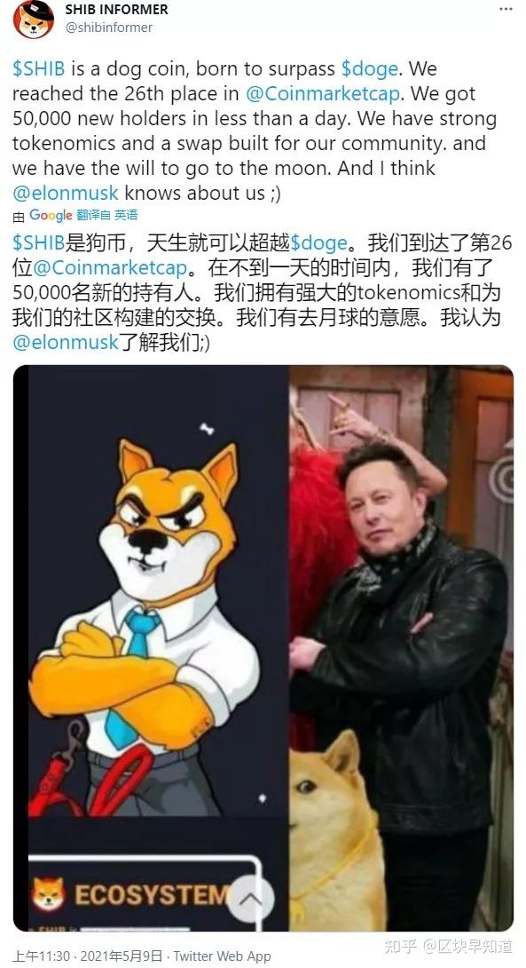 shib币加杠杆(币杠杆买入后怎么卖出)