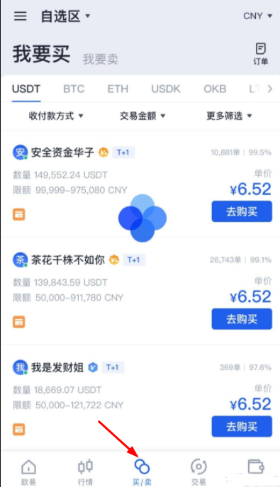 shib币白皮书解读的简单介绍