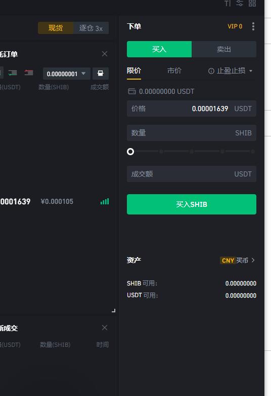 shib提币选错(shib币还有无可能大涨)