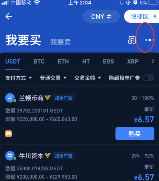 shib币今日大涨(shib币今天涨多少)
