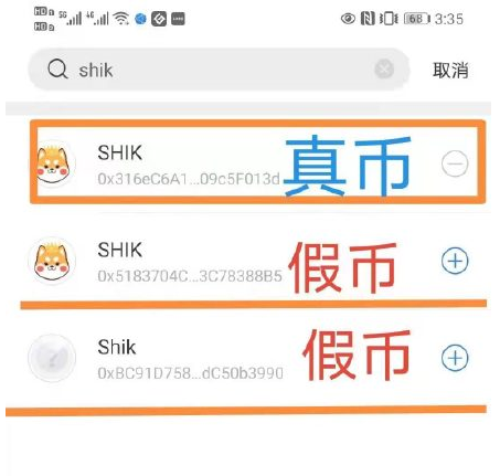 shib提币选错(提币选错链还能找回吗)