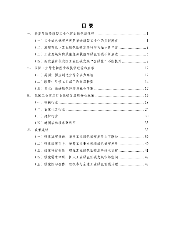 shib币可用量不足(shib币前景不可限量)