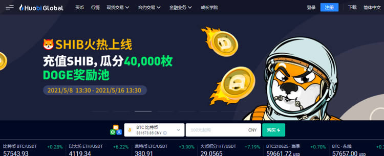 shib币是哪个团队发行的(shib币最早在哪个平台上线)