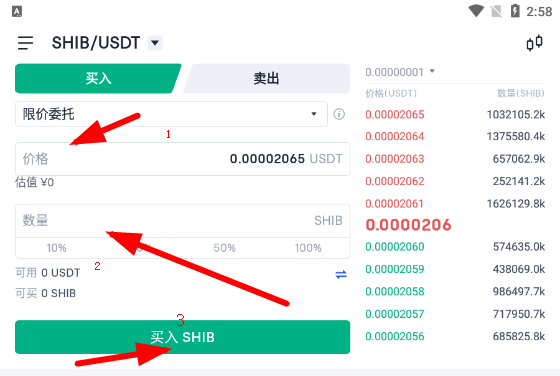 shib币钱包的用法(shib币放在钱包里有收益吗)