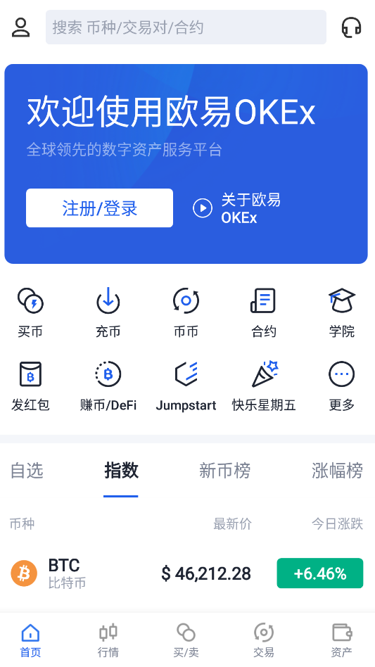 包含shib币在满币可以买吗的词条