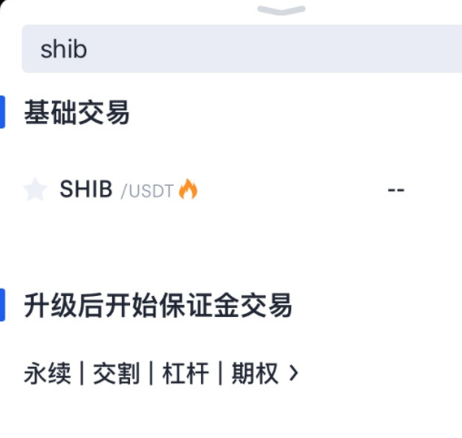 shib怎么提币(shib币怎么提币到钱包)