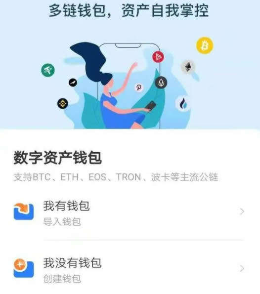 tp钱包卖shib币操作流程(tp钱包怎么卖babydoge)