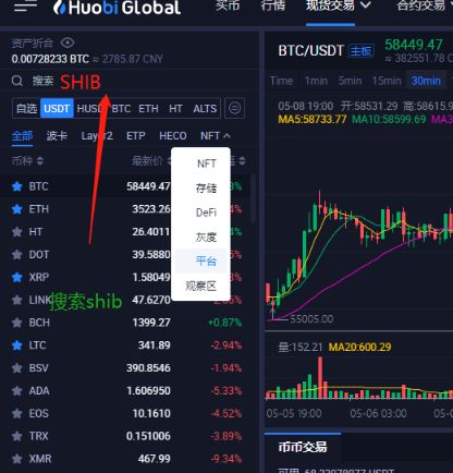 shib币推特(shib币推特最新消息2023年9月29日)