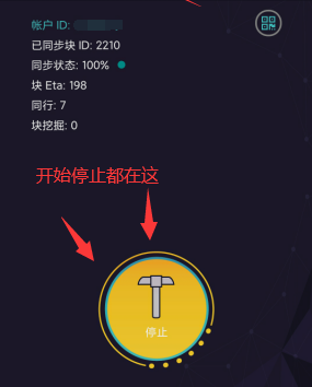shib币手机挖矿(shib手机挖矿教程)