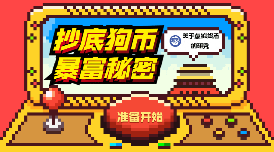 shib币的应用价值(shib币有没有投资价值)