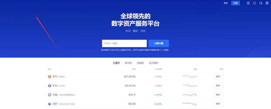 shib币上线交易所(shib币上架的交易所)