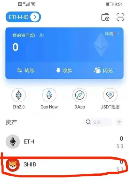 shib十大持币地址(shib持币地址有多少个)