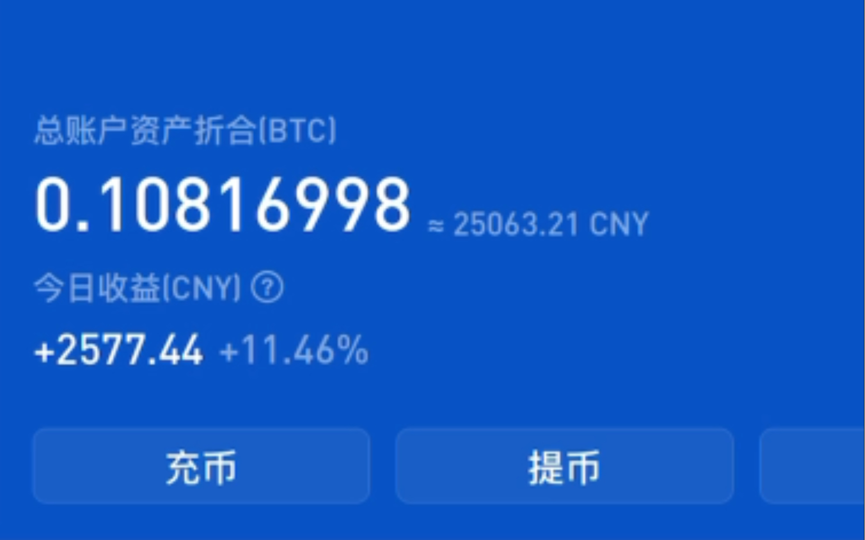 shib币在什么平台上新(shib币最开始在哪里买的)