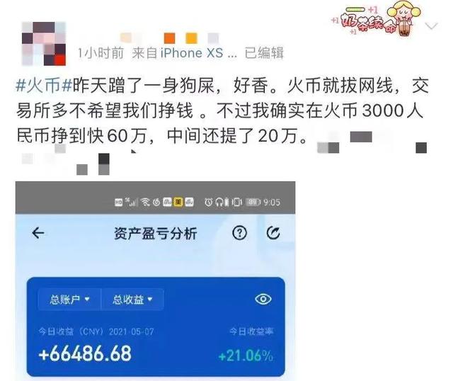 shib币未来5年价格的简单介绍