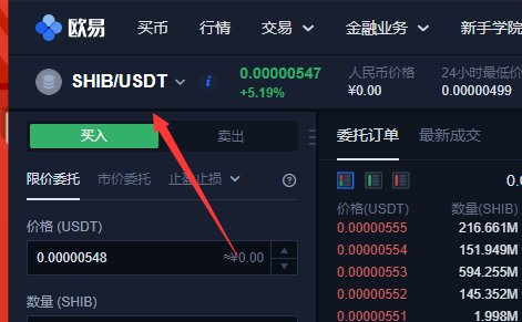 shib无法提币(shib提币heco)