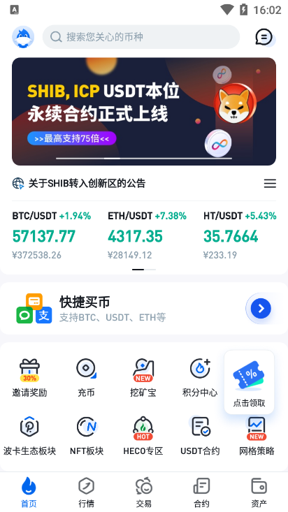 shib怎么提币(shib币提到钱包多久到账)