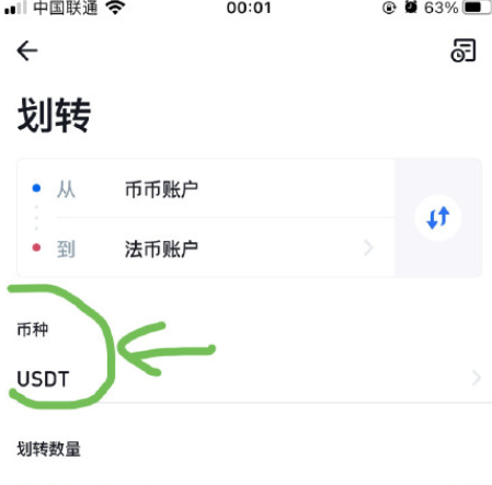 shib提币手续费(提币手续费20usdt)