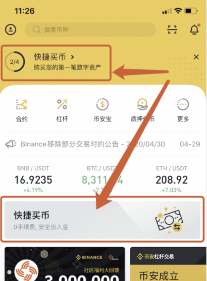 shib怎么提币(shib怎么提币手续费最低) shib怎么提币(shib怎么提币手续费最低)
