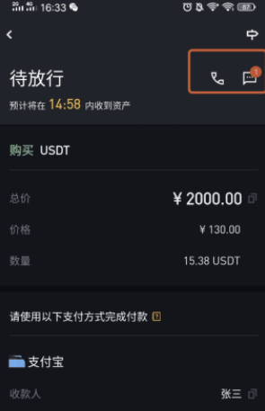 shib怎么提币(shib提币heco)