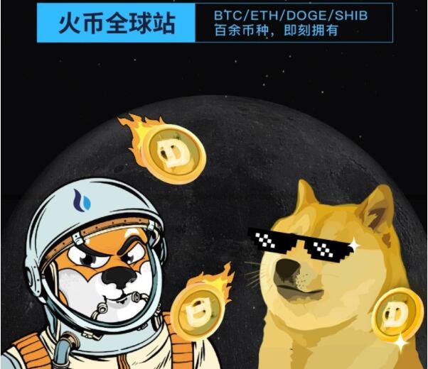 shib币暴富(shib柴犬币最新价格走势图)