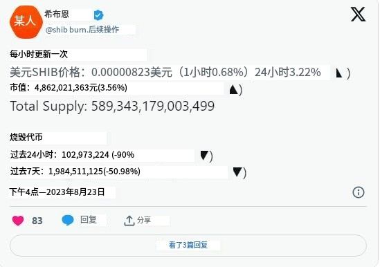 shib币怎么放钱包(shib币放在钱包里有收益吗)